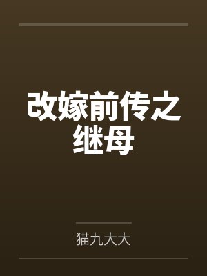 赵大柱秀蓉小说免费在线阅读 赵大柱秀蓉小说免费在线阅读