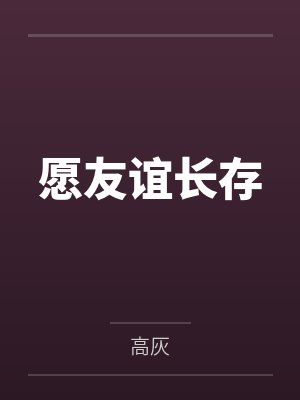 瑞仔大明