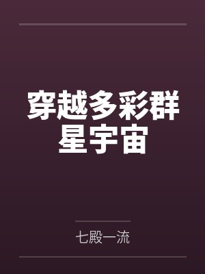 总领阁下伊萨