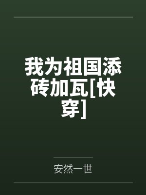左瑜许莞尔