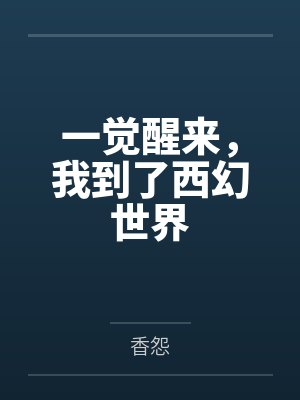 林音格罗瑞娅