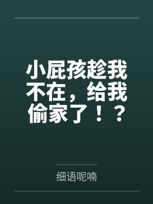 小峰林美琴 小峰林美琴