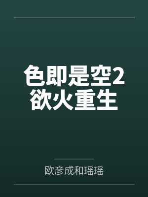 张明刘广