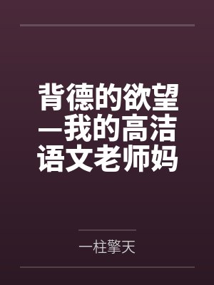 杨明陈志远 杨明陈志远