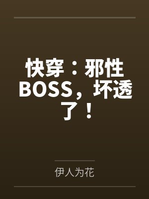 宓攸宁姜婉