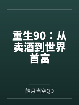 田自清赖军飞
