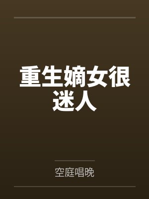 罗婉君沈若华 罗婉君沈若华