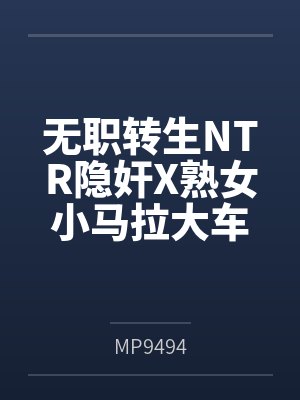 鲁迪希露菲叶特