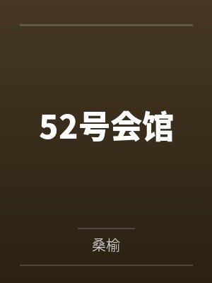 吴萍陈申