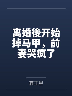 陈天原国富
