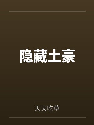 h魏张文俊