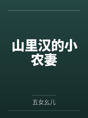 沈若兰沈德宝