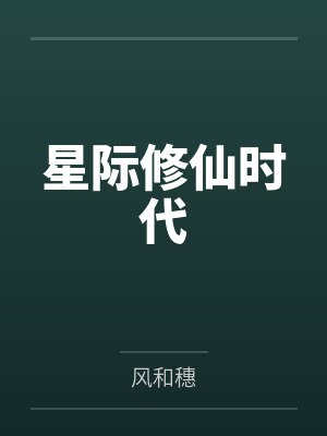陈曦陈晨