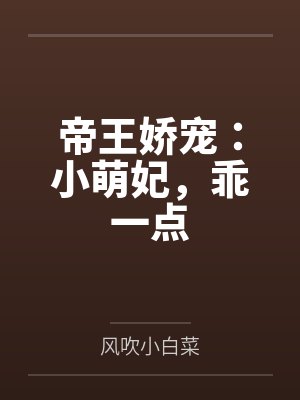 苏酒萧廷琛
