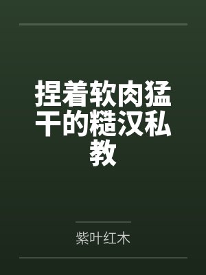 陆捷麦元媛