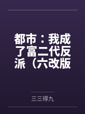 许慕颜宋贞羽