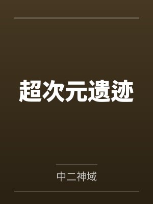左辰左闻
