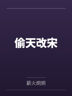 韩震汉李中兴