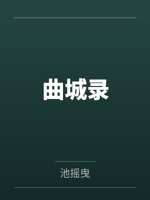 陈之蒯正行