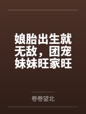 苏大强林秋香
