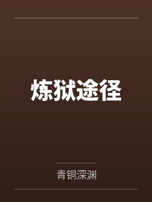柯黎法兰德