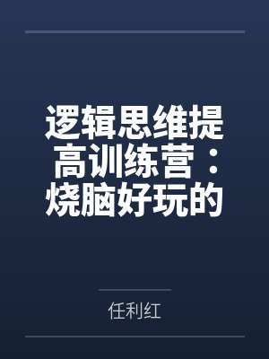 警察何文