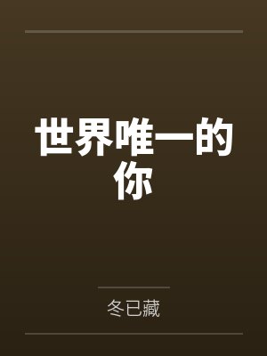 庄容恩庄昕悦