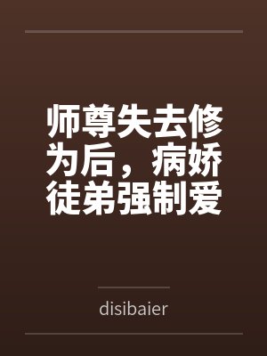 洛凌付笙